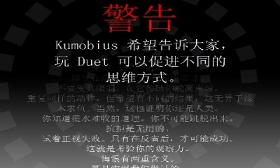 二重奏Duet最新版下载-二重奏Duet中文版下载v4.5