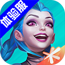 lol体验服便捷转换器 v1.0.0.0 绿色版