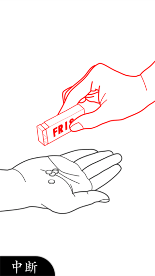 察言观色2最新版下载-察言观色2中文版下载v1.10.12