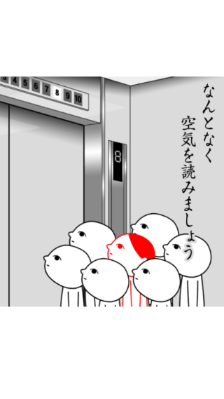 察言观色2最新版下载-察言观色2中文版下载v1.10.12