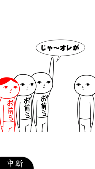 察言观色2最新版下载-察言观色2中文版下载v1.10.12