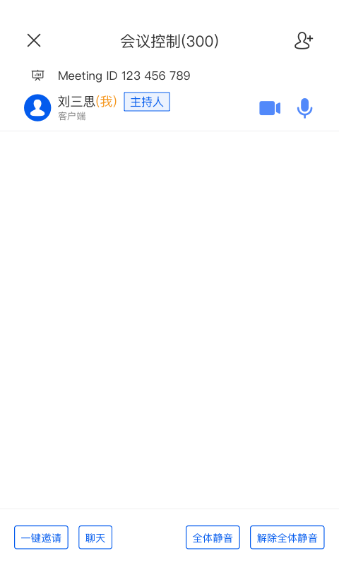 云视讯手机客户端下载-云视讯手机app下载v3.7.1.21041