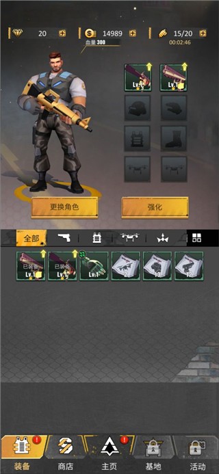 死亡粉碎者最新版下载-死亡粉碎者安卓版下载v2.2.2