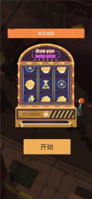 死亡粉碎者最新版下载-死亡粉碎者安卓版下载v2.2.2