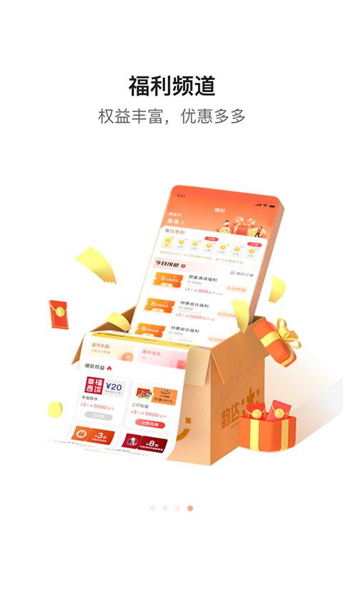 查快递app下载-查快递软件下载v1.1.2