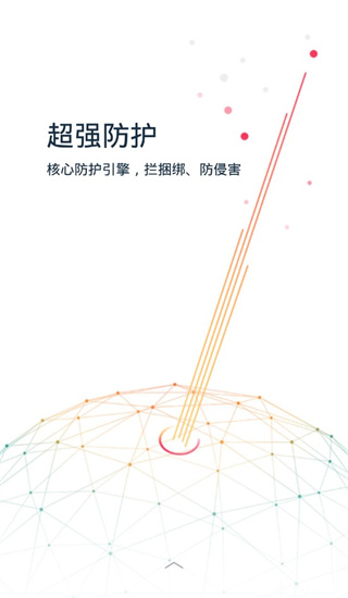 一键Root大师手机正式版下载-一键Root大师中文版下载v5.1.5