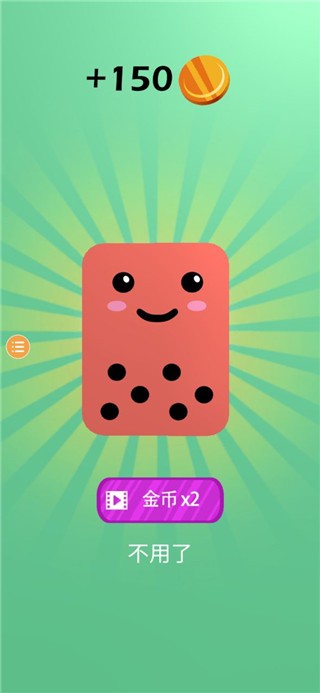 囤货大师安卓版下载-囤货大师最新版下载v0.2.4.0