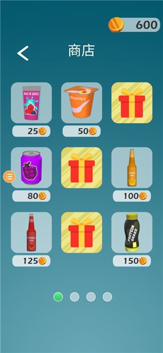 囤货大师安卓版下载-囤货大师最新版下载v0.2.4.0