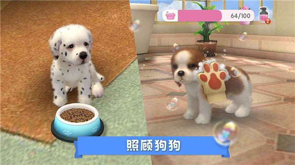 梦幻小狗安卓版下载-梦幻小狗最新版下载v1.2.2