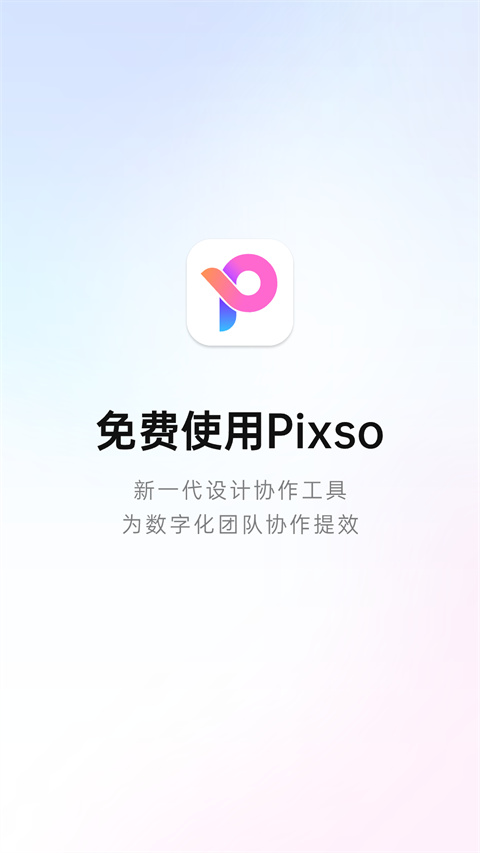 pixshaft最新版本2022下载-pixshaft安卓下载v3.2.21