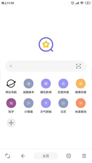 油猴浏览器手机版