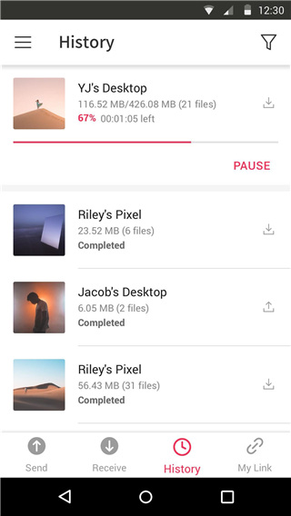 文件传输器软件