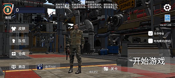 逃离克里夫手机版下载-逃离克里夫联机版下载v1.155.1