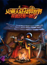 《一人世界（World of One）》v1.3 HI2U镜像版[CN/EN] 
