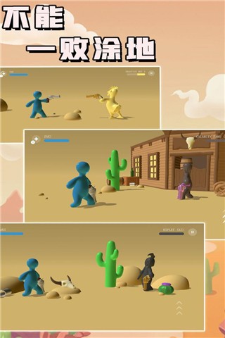 不能一败涂地安卓版下载-不能一败涂地最新版下载v1.0.0
