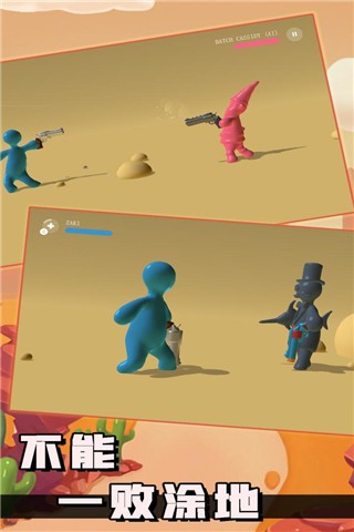 不能一败涂地安卓版下载-不能一败涂地最新版下载v1.0.0