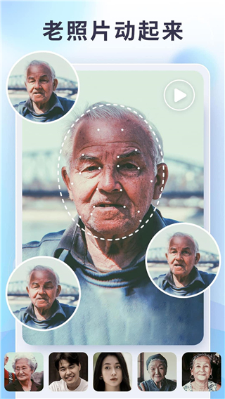 Enhance It修复增强照片正式版