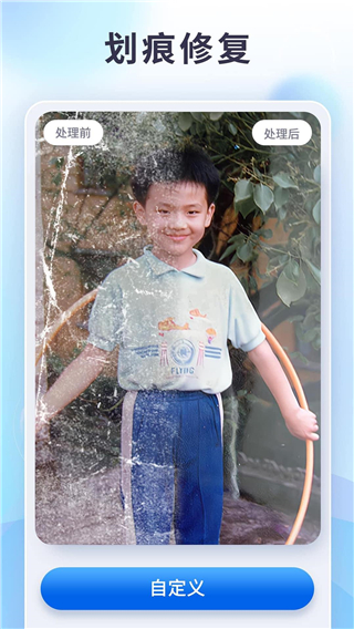 Enhance It修复增强照片正式版