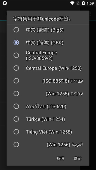 Audio Jam中文正式版下载-Audio Jam绿色版下载v1.0.6