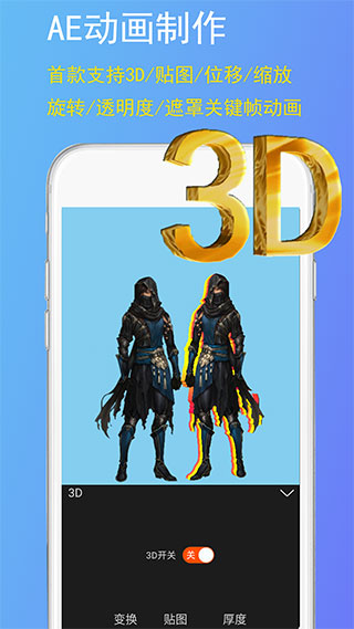 GIF动图工厂中文正式版下载-GIF动图工厂安卓版下载v2.1.0