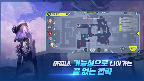 封印者RT新秩序最新版下载-封印者RT新秩序安卓版下载v59561