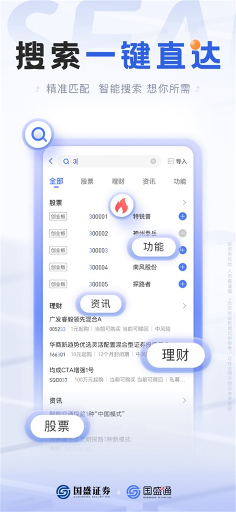 e证通最新正式版