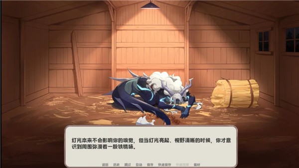 我的新房客汉化版下载-我的新房客最新版下载v1.0