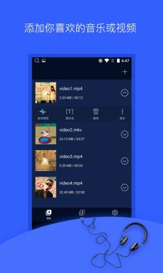 音频提取器编辑器app下载-音频提取器编辑器下载v1.4