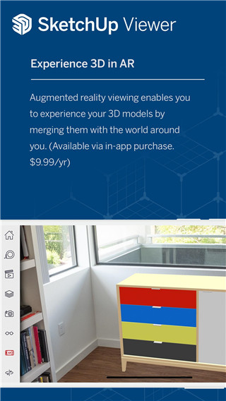 草图大师免费版