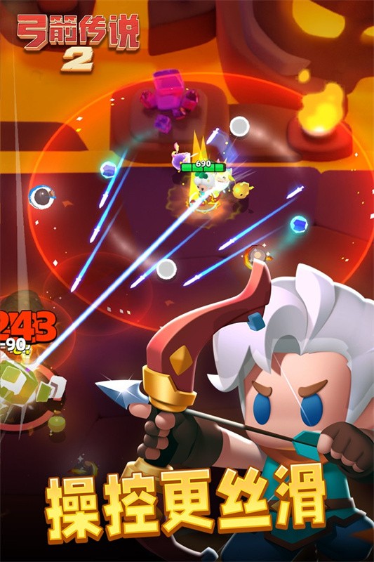 弓箭传说2国际服安卓版下载-弓箭传说2国际服最新版下载v1.0.13