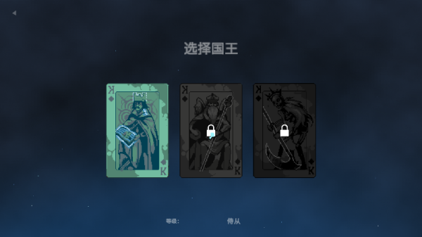 九个国王安卓版下载-九个国王中文版下载v143