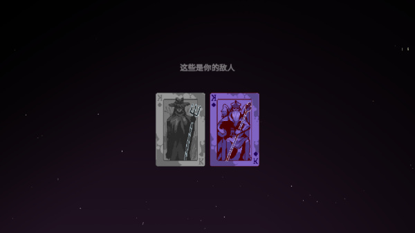 九个国王安卓版下载-九个国王中文版下载v143