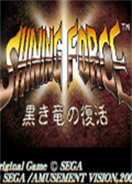 黑龙的复仇 1.8 测试版（魔兽地图）