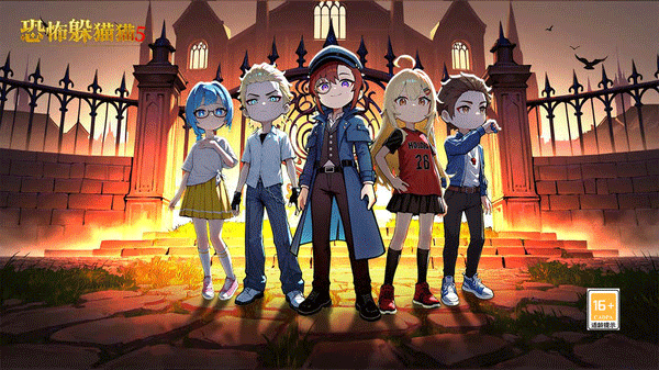 恐怖躲猫猫5最新版下载-恐怖躲猫猫5安卓版下载v1.0.0