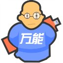 万能装机大师 v4.4.1.21 官方最新版