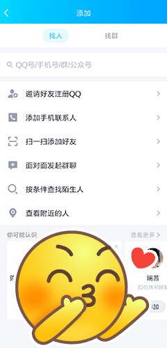 qq2019体验版下载-腾讯qq2019体验版 v9.2.0.26389 免费版下载v9.2.0.26389