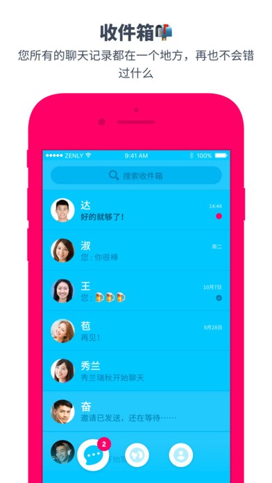 zenly安卓版老版本下载-Zenly中国版下载v5.9.1