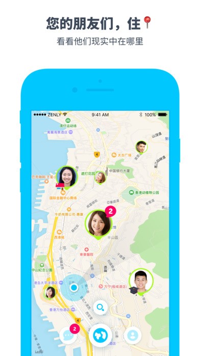 zenly安卓版老版本下载-Zenly中国版下载v5.9.1