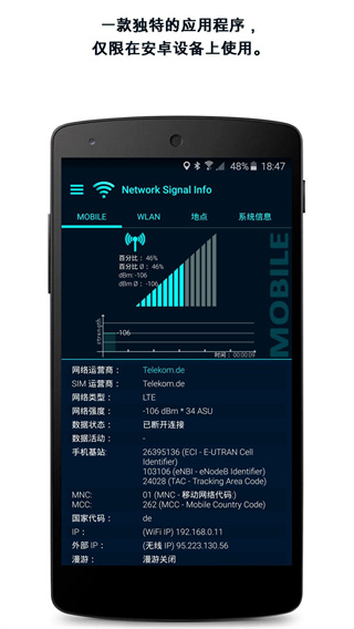 G信客户端手机版下载-G信安卓版下载v1.5.2