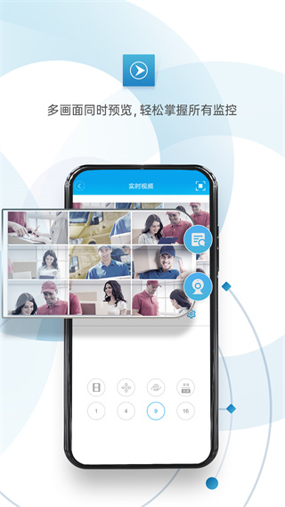 监控眼xmeye app下载-监控眼xmeye 手机版下载v6.3.1