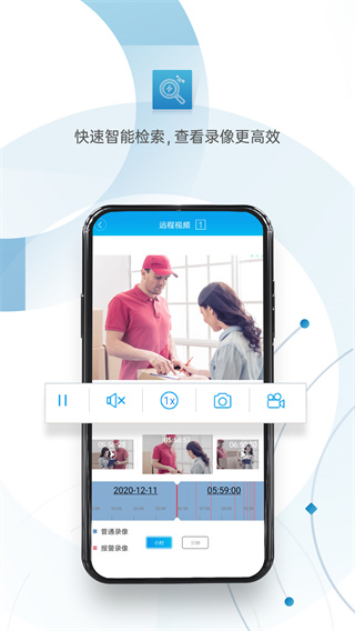 监控眼xmeye app下载-监控眼xmeye 手机版下载v6.3.1