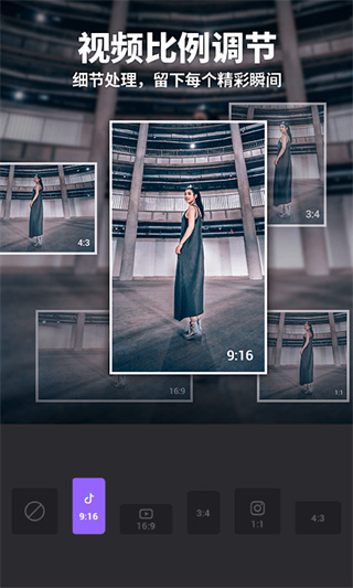 视频剪工具app下载-视频剪工具软件下载v6.7.5
