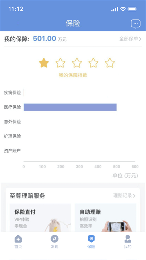 PicCollage拼贴趣安卓版下载-PicCollage拼贴趣下载v6.65.16