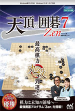 天顶围棋7（围棋软件）中文版