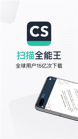 Camshot app下载-Camshot安卓版下载v1.0.0731