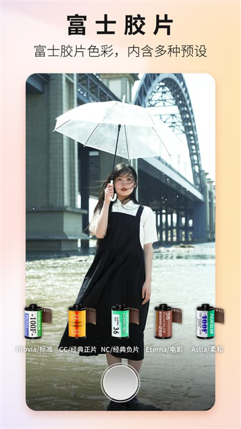 ProFlight软件下载-ProFlight安卓版下载v1.3