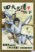 四大电脑教程制作软件工具箱 v2.0