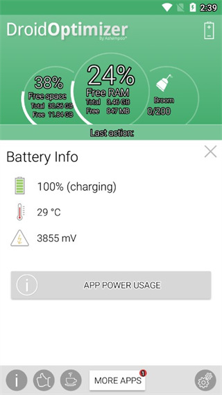 内存清理优化安卓版下载-内存清理优化下载v1.3