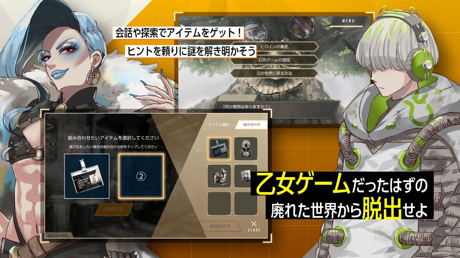 乌尤利夫的处方笺安卓版下载-乌尤利夫的处方笺汉化版下载v2.0.2