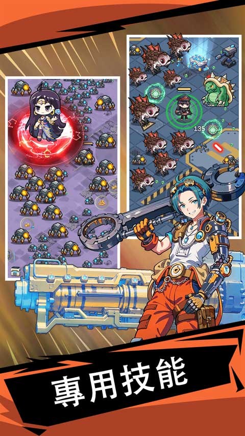 滋滋先锋队安卓版下载-滋滋先锋队最新版下载v1.0.49